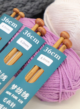 毛衣针竹针竹针装碳化单头棒针钩针毛线针织围巾帽子衣服编织直针