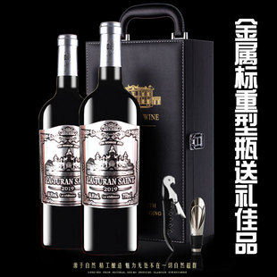 法國原酒進口紅酒禮盒雙支裝 2瓶拉圖藍圣干紅葡萄酒送禮年貨佳品