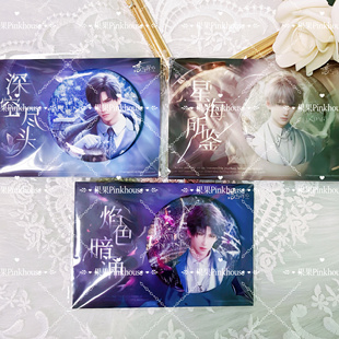 【官方正版】恋与深空 叠纸心意沈星回黎深祁煜跨越光年徽章吧唧