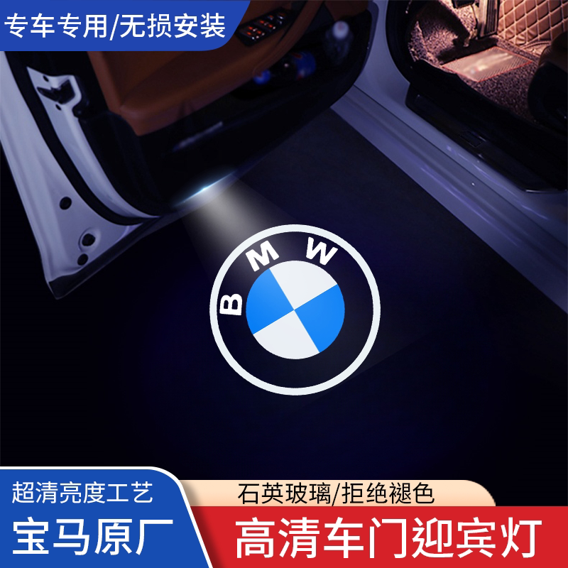 氛围灯简单安装迎宾灯高清不褪色
