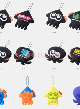 现货 任天堂商店喷射战士splatoon喷喷黑色乌贼章鱼挂件鱿鱼玩偶