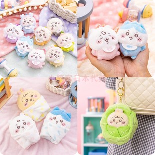 现货 日本chiikawa baby吉伊卡哇婴儿宝宝乌萨奇挂件襁褓小八玩偶