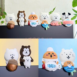 现货 日本nagano自嘲熊马来熊抱熊人鱼薯饼三文鱼电脑挂毛绒玩偶