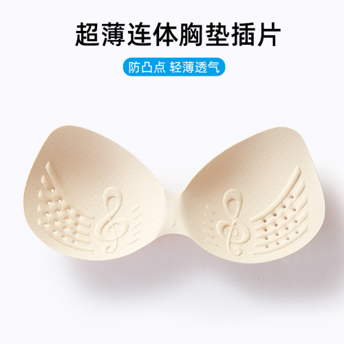 乳胶棉胸垫插片一片式大胸显小
