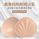 轻质硅胶义乳假乳房仿真假胸文胸女轻盈乳腺切除手术后专用胸垫
