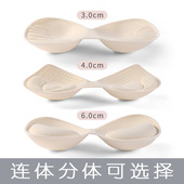 外扩乳胶胸垫加厚美背心内衣文胸垫片瑜伽服裹胸小胸显大替换插片