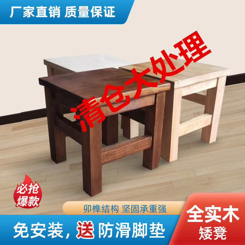 木质小凳子家用大人换鞋客厅实木