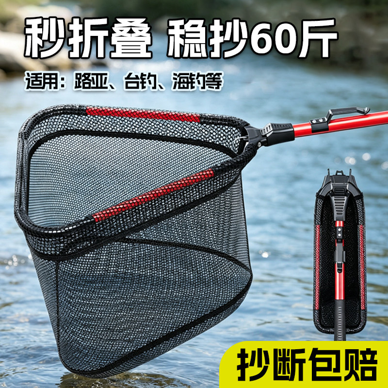 三角折叠抄网路亚专用捞鱼网伸缩便携式超轻硬铝合金杆大物抄网