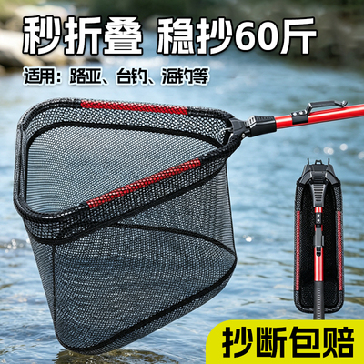 三角折叠抄网路亚专用捞鱼网伸缩便携式超轻硬铝合金杆大物抄网