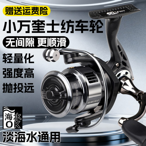 小万奎士斯泰拉高尔夫纺车轮