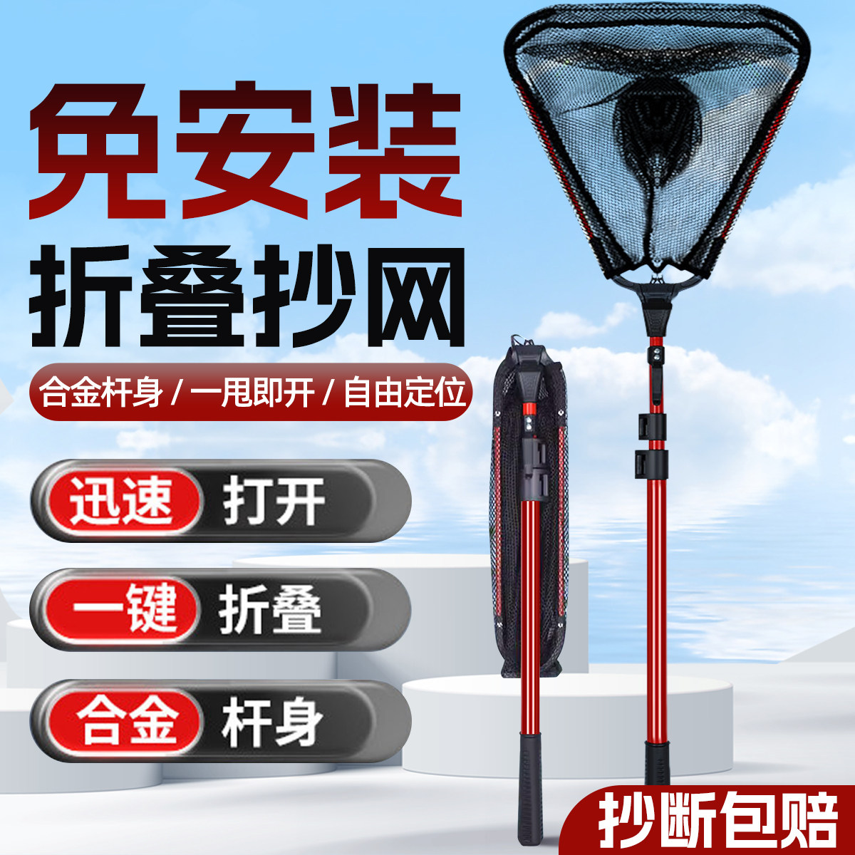 三角折叠伸缩抄网路亚专用捞鱼网