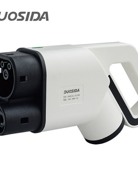 IEC 62196 Type2欧标直流充电插头CCS2欧标直流充电枪CCS1美标枪