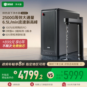 352大通量加热净水器家用过滤直饮RO反渗透2500G通饮水机B425H