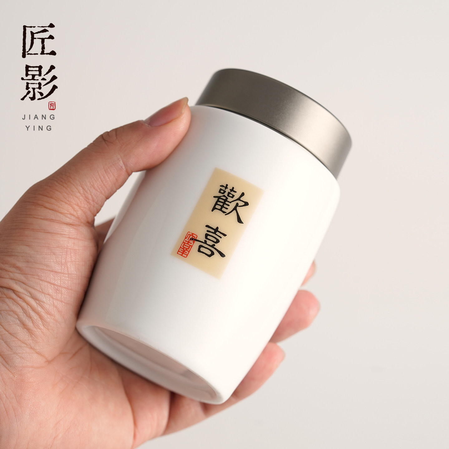 陶瓷茶叶罐双层密封管子陶瓷密封茶叶存储家用普洱红茶绿茶罐子图片