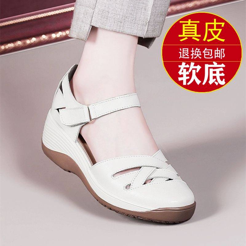 头层牛皮2024新款夏季镂空鞋子休闲皮鞋坡跟女鞋软底包头凉鞋女款