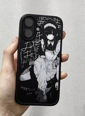 暗黑日漫洛丽塔女仆适用iphone16pro手机壳14磨砂玻璃17黑框硬壳15苹果13二次元病娇12亚文化磁吸双层手机壳