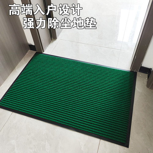 进门入户防滑地垫吸水条纹脚垫厨房走廊过道地毯耐脏除尘门垫地垫