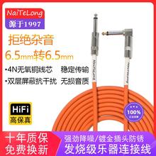 电吉他连接线发烧级通用音频线贝斯木吉他音箱高保真降噪乐器线