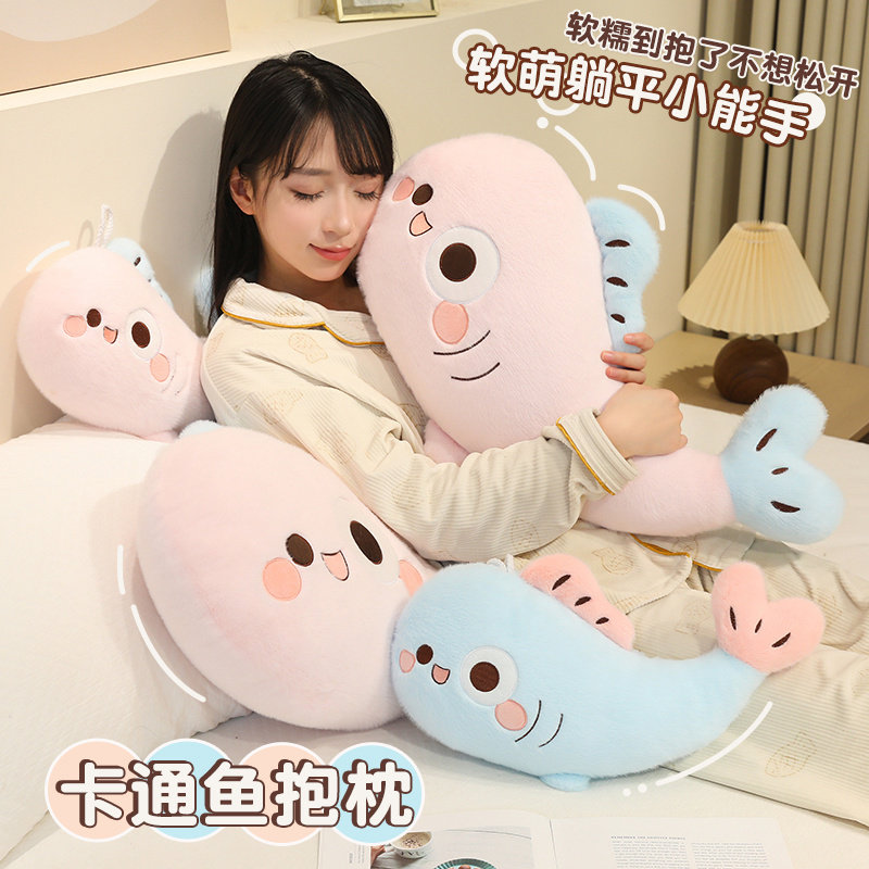 可爱卡通鱼抱枕毛绒靠垫粉色蓝色家沙发抱枕软萌鱼抱枕靠垫