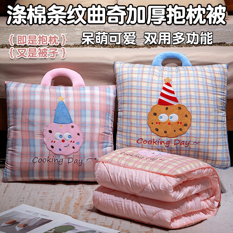 抱枕被子两用午休加厚汽车折叠车用枕头办公室午睡毯子二合一靠枕