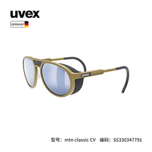 uvex mtn classic P/CV 德国优维斯偏光锐彩登山太阳镜钓鱼户外