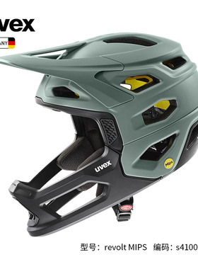 uvex revolt MIPS MTB山地速降自行车骑行头盔耐力越野山地护额