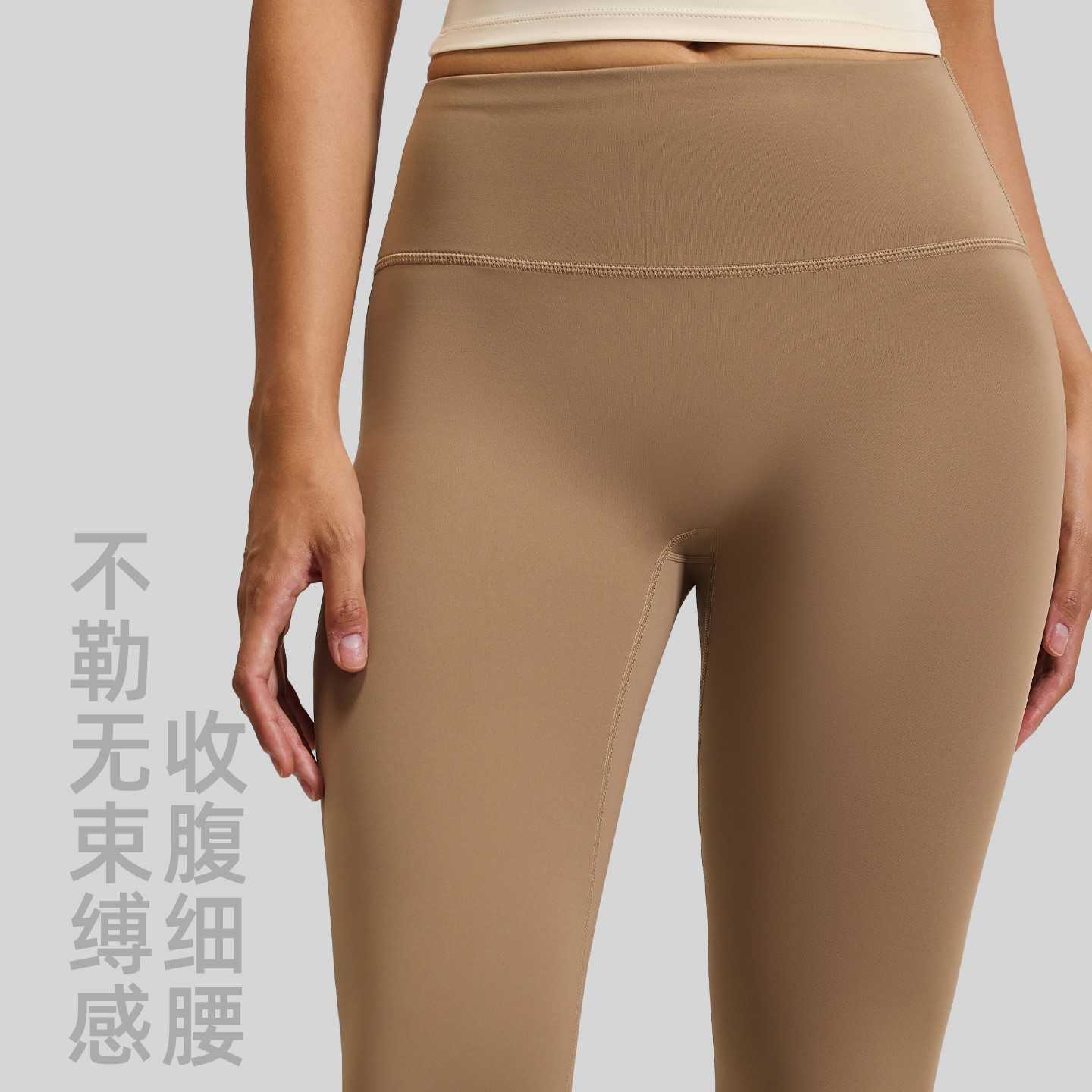 东南亚亚洲码蜜桃臀无尴尬线运动跑步九分裤健身训练瑜伽裤女