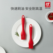 德国双立人红色硅胶油刷家用厨房锅具硅胶刷子锅刷食品级烧烤刷