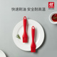 德国双立人红色硅胶油刷家用厨房锅具硅胶刷子锅刷食品级烧烤刷