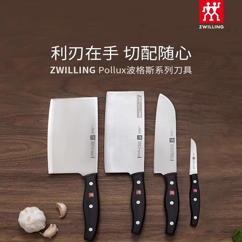 双立人不锈钢中式高端系列中片刀