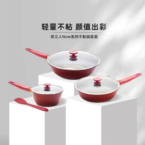 不粘30cm/18cm双立人不粘锅
