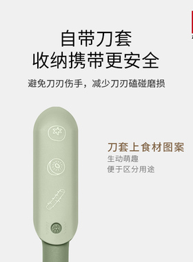 德国双立人双刃刨皮刀水果刀削皮器刮皮刀二合一厨房专用含刀鞘