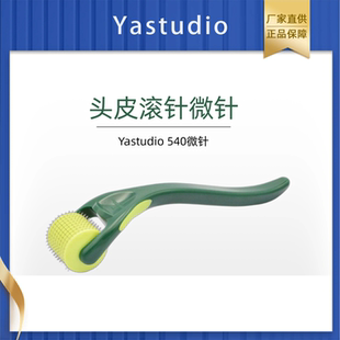 Rolle Beard 微针生发导入滚针滚轮米诺帮助吸收头皮按摩仪 Hair