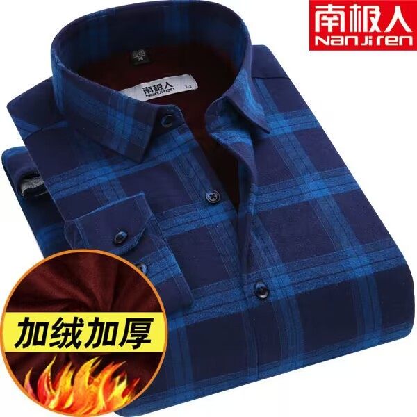 南极人保暖衬衫蓝色格子加绒加厚磨毛舒适中老年冬季高棉衬衣新款