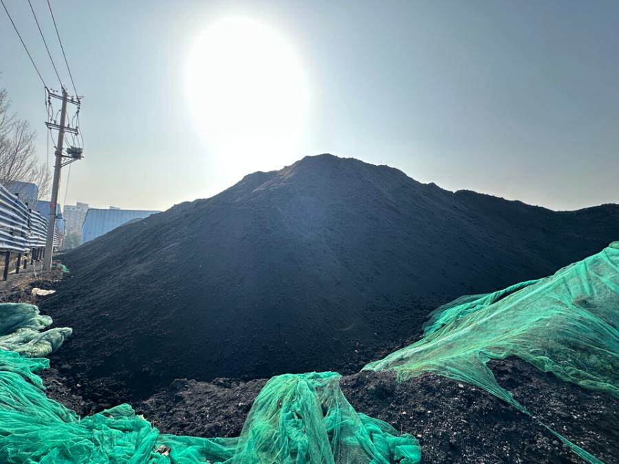 4月19日济宁市能源有限公司厂区内的1#堆煤炭网络拍卖公告