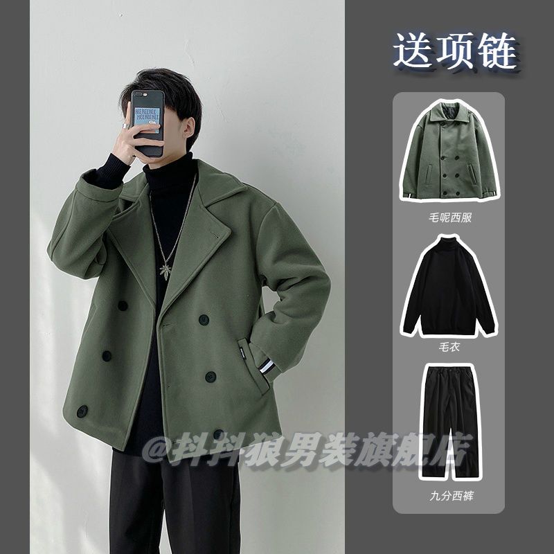 毛呢子大衣男韩版潮流宽松秋季外套西装套装短款风衣春秋冬季冬装