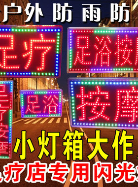 招牌发光字悬挂旋转定做电子灯箱