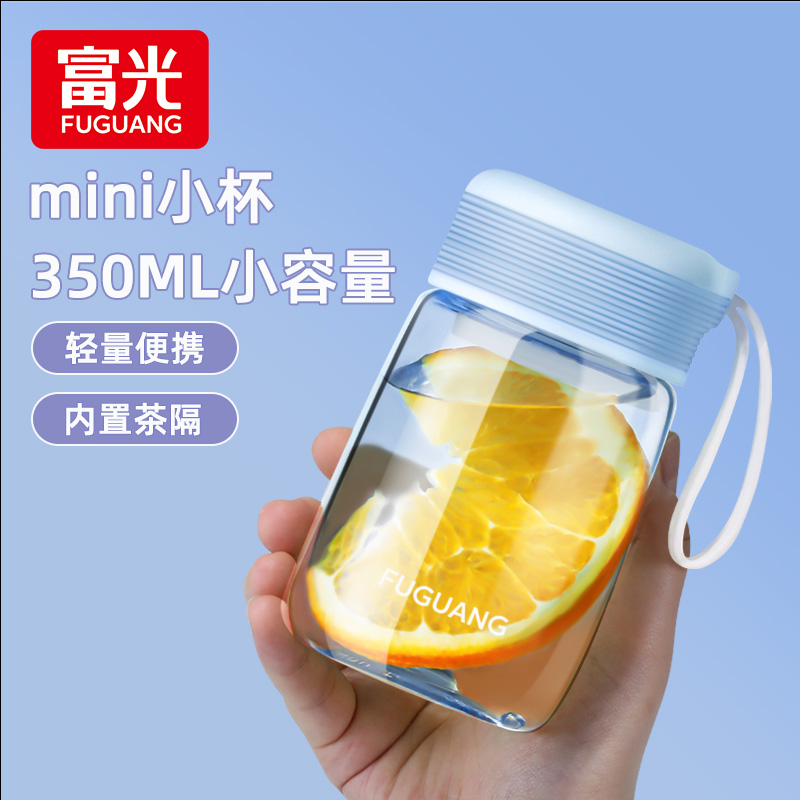 富光塑料水杯运动杯子防摔太空杯