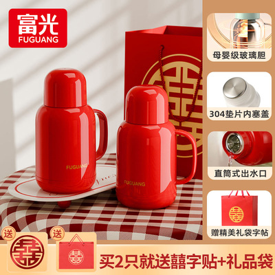 富光保温壶结婚家用大容量