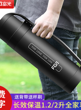 富光保温水壶大容量户外旅行水杯2000ML男车载便携超大号不锈钢瓶
