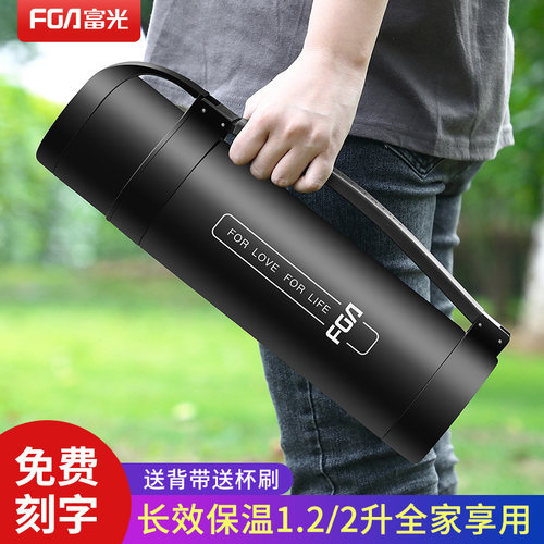 大容量带背绳长效保温