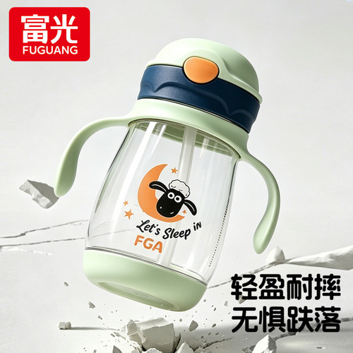 富光儿童吸管杯带手柄宝宝学饮杯户外便携上学专用喝水杯定制刻字