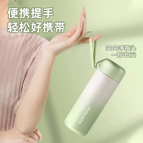 富光保温杯迷你高颜值小巧便携