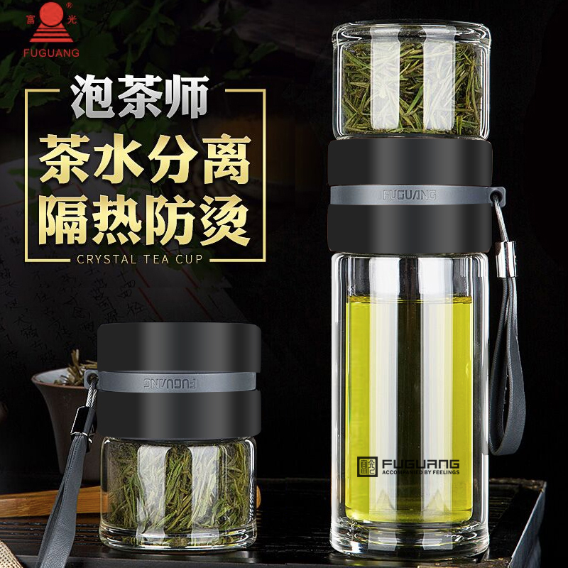 富光双层玻璃杯大容量茶水分离男