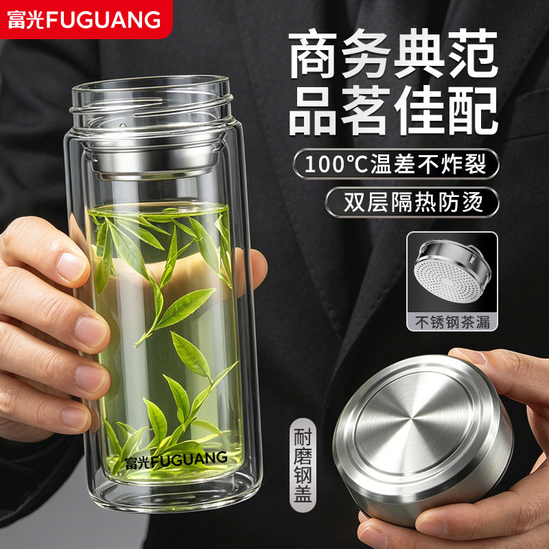 富光玻璃杯大容量男士专用双层商务保温泡茶杯家用高档车载水杯子图片