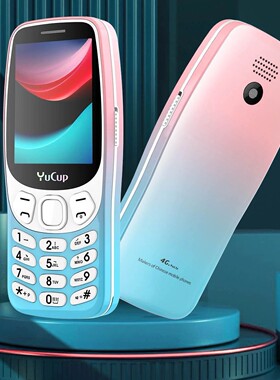 誉国威N3210大喇叭直板语音王来电报号一键手电筒全网通4G防走丢