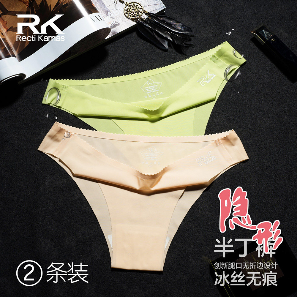 RK无痕冰丝性感运动低臀半丁女裤