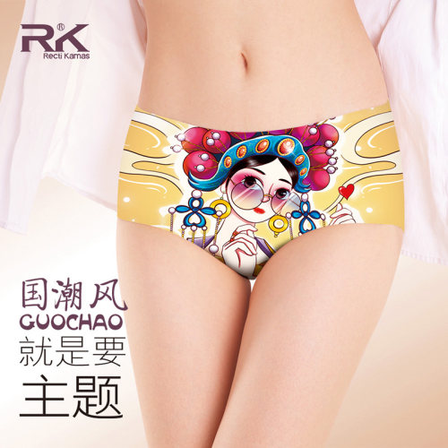 冰丝款网孔透气无痕中国风内裤RK
