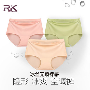 中腰 棉裆大码 RK冰丝隐形无痕三角女内裤 简约运动肤色速干纯色夏季