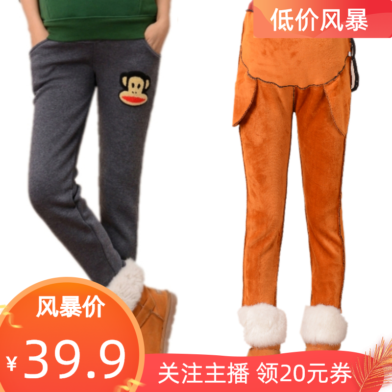 孕妇裤秋冬季加绒孕妇修身打底裤(用20元券)